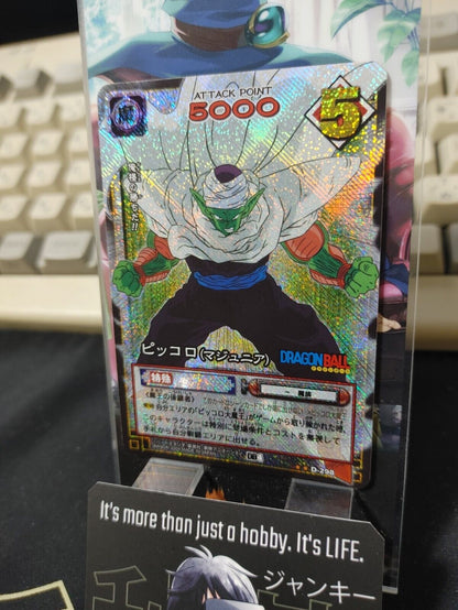 Dragon Ball Z Bandai Carddass Card D-298 Piccolo Japanese Retro Vintage TCG