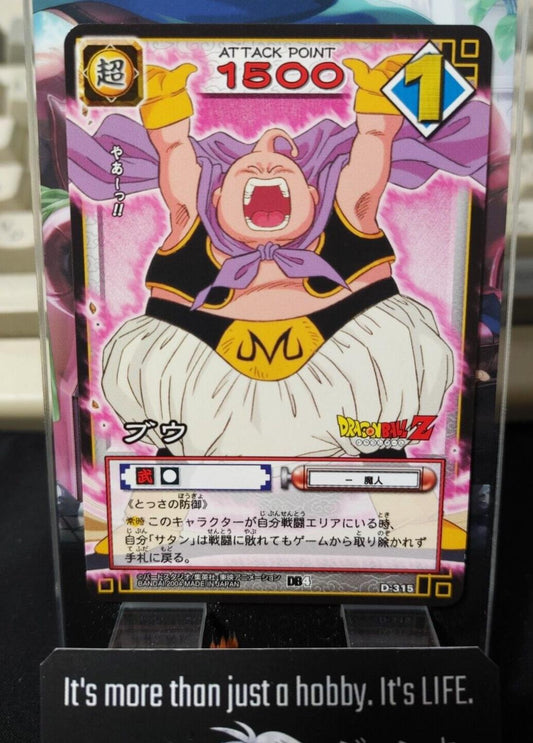 Dragon Ball Z Bandai Carddass Card D-315 Boo Japanese Retro Vintage TCG Japan