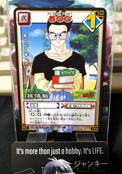 Dragon Ball Z Bandai Carddass Card D-320 Gohan Japanese Retro Vintage TCG Japan