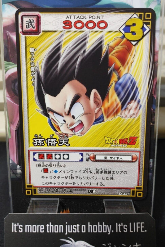 Dragon Ball Z Bandai Carddass Card D-321 Goten Japanese Retro Vintage TCG Japan