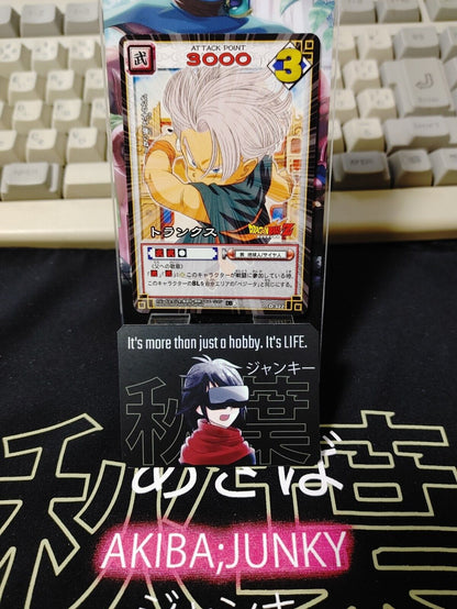 Dragon Ball Z Bandai Carddass Card D-322 Trunks Japanese Retro Vintage TCG Japan