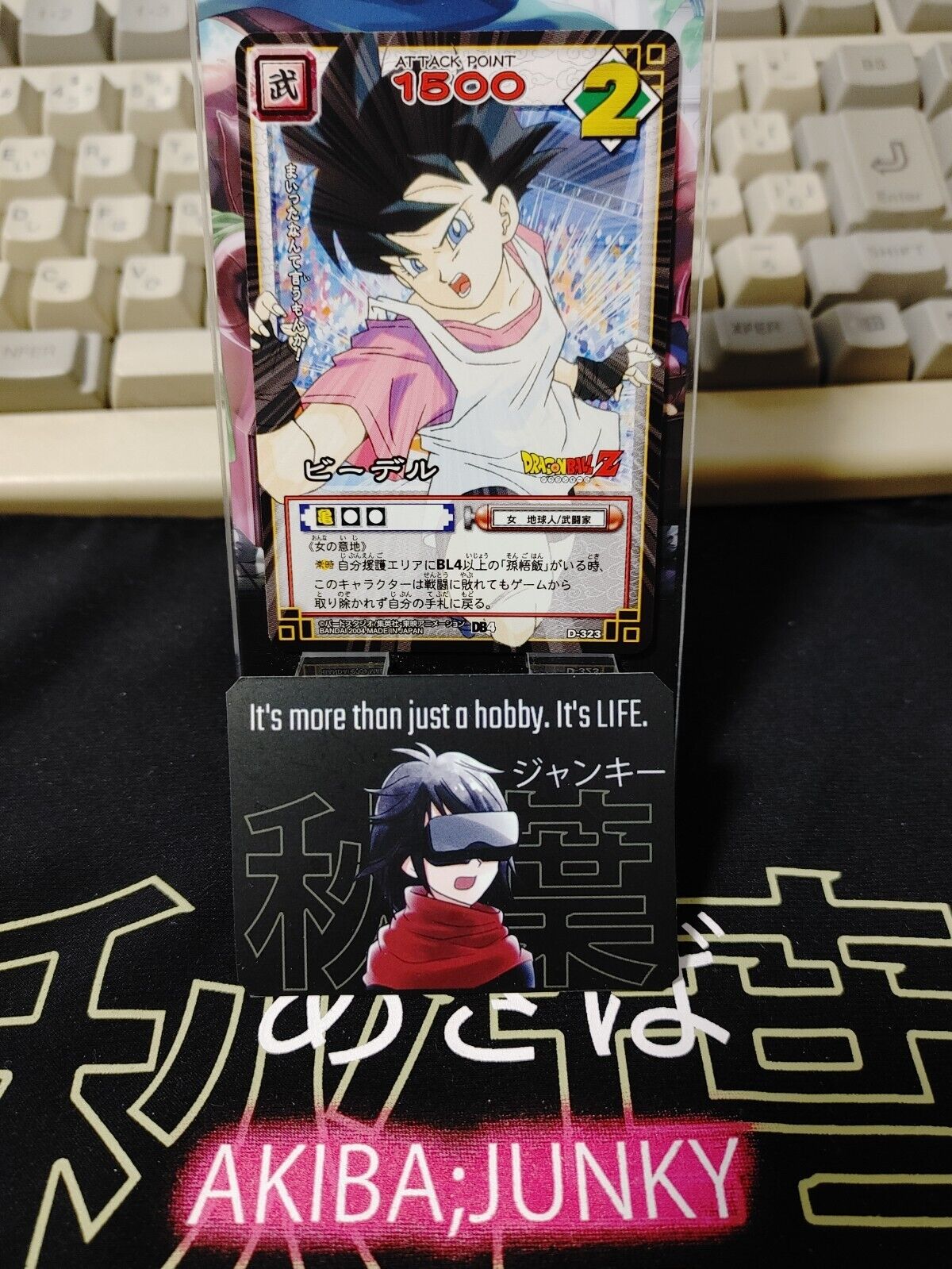 Dragon Ball Z Bandai Carddass Card D-323 Videl Japanese Retro Vintage TCG Japan