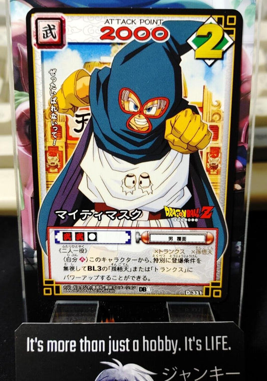 Dragon Ball Z Bandai Carddass Card D-331 Trunks Japanese Retro Vintage TCG Japan