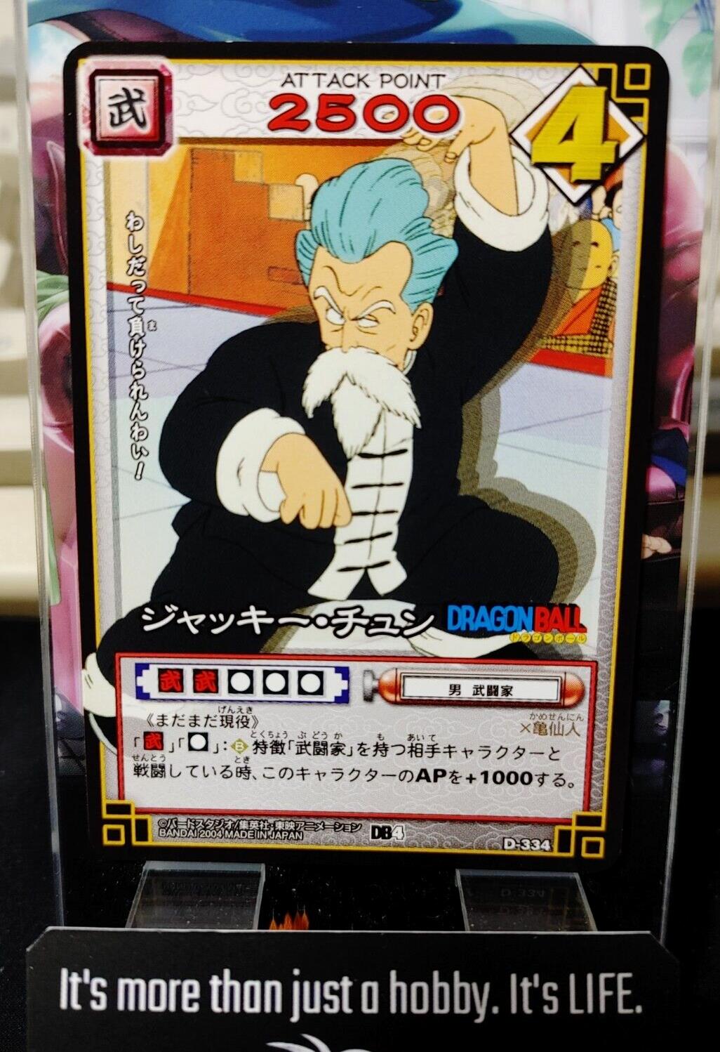 Dragon Ball Z Bandai Carddass Card D-334 Roshi Japanese Retro Vintage TCG Japan