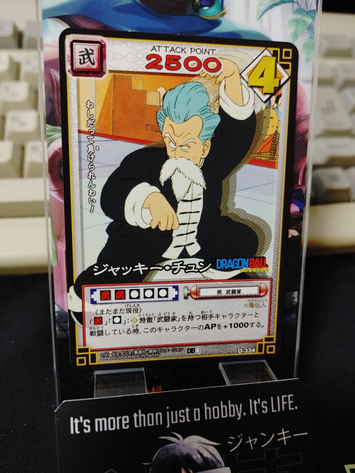 Dragon Ball Z Bandai Carddass Card D-334 Roshi Japanese Retro Vintage TCG Japan