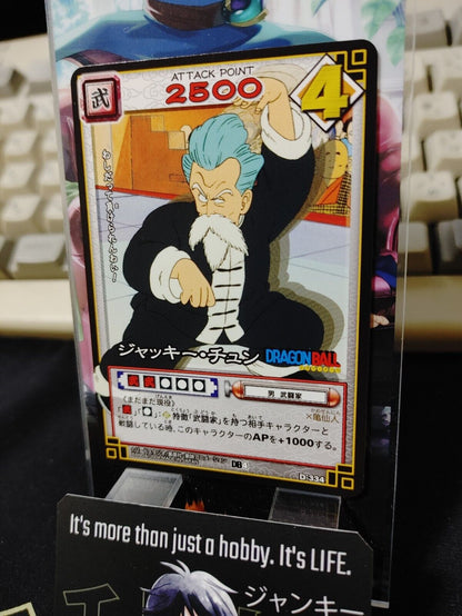 Dragon Ball Z Bandai Carddass Card D-334 Roshi Japanese Retro Vintage TCG Japan