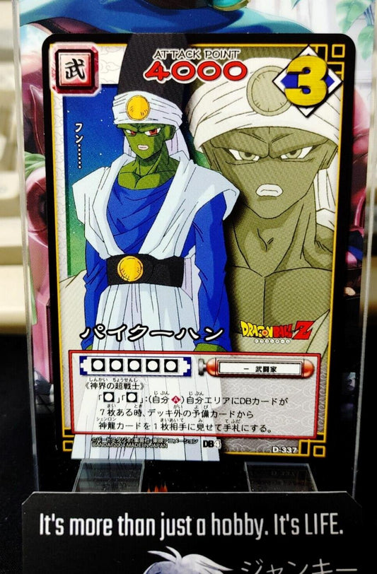 Dragon Ball Z Bandai Carddass Card Pikkon D-337 Japanese Retro Vintage TCG Japan