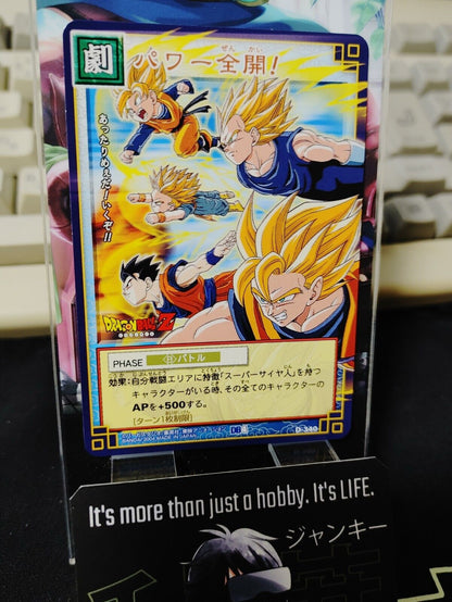 Dragon Ball Z Bandai Carddass Card D-340 Japanese Retro Vintage TCG Japan