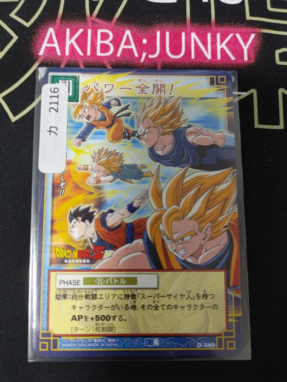 Dragon Ball Z Bandai Carddass Card D-340 Japanese Retro Vintage TCG Japan