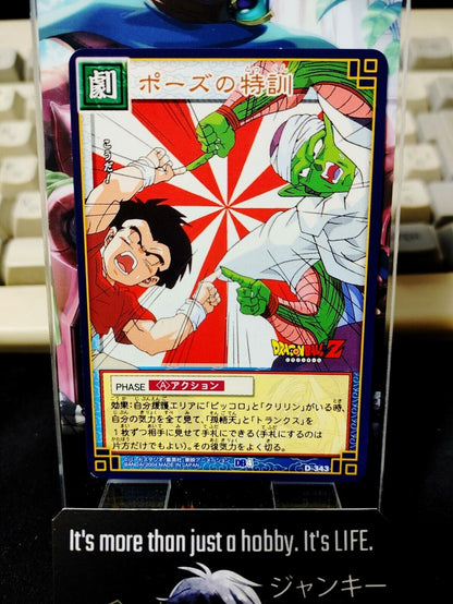 Dragon Ball Z Bandai Carddass Card D-343 Japanese Retro Vintage TCG Japan