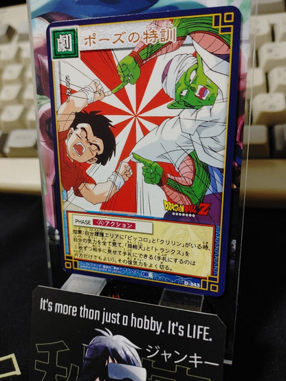 Dragon Ball Z Bandai Carddass Card D-343 Japanese Retro Vintage TCG Japan