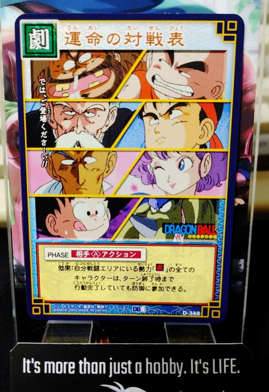 Dragon Ball Z Bandai Carddass Card D-348 Japanese Retro Vintage TCG Japan