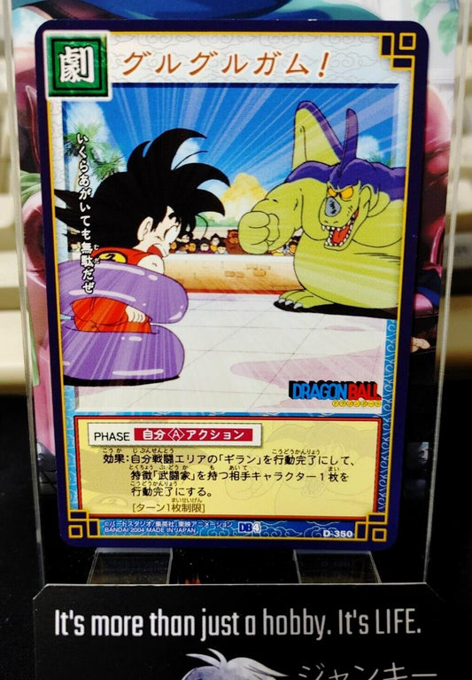 Dragon Ball Z Bandai Carddass Card D-350 Japanese Retro Vintage TCG Japan