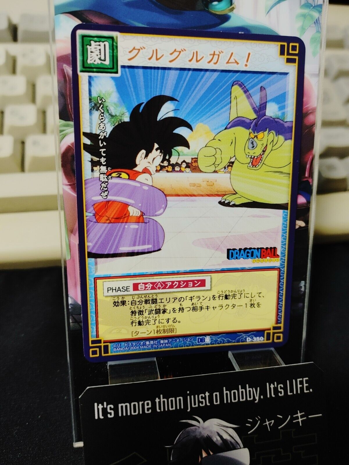 Dragon Ball Z Bandai Carddass Card D-350 Japanese Retro Vintage TCG Japan