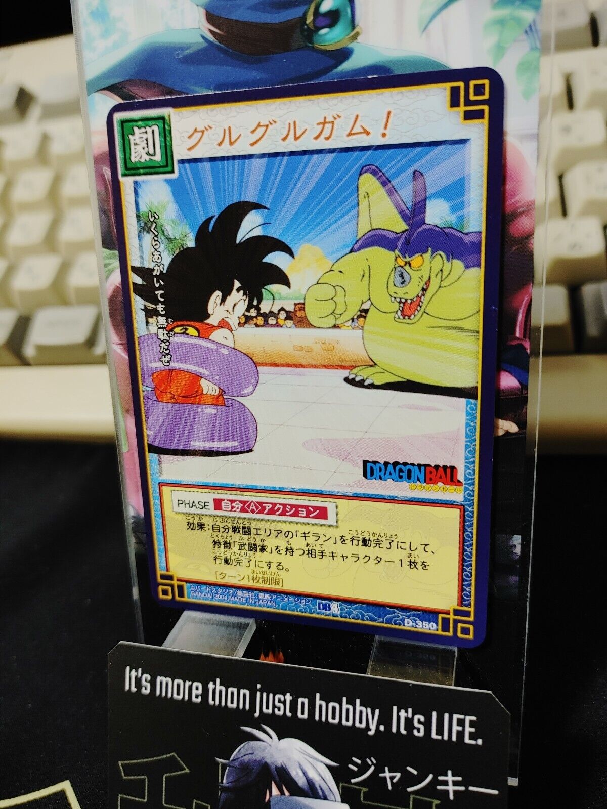 Dragon Ball Z Bandai Carddass Card D-350 Japanese Retro Vintage TCG Japan