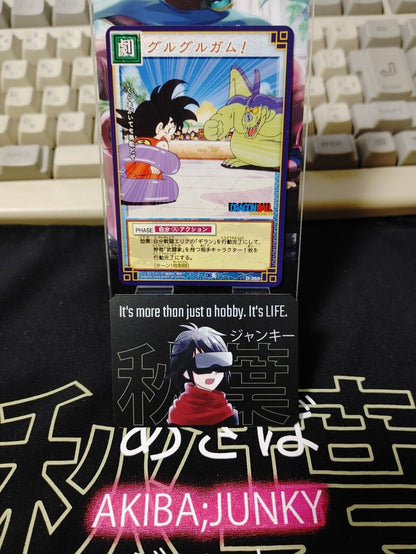 Dragon Ball Z Bandai Carddass Card D-350 Japanese Retro Vintage TCG Japan