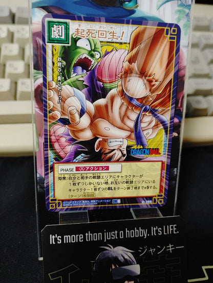 Dragon Ball Z Bandai Carddass Card D-355 Japanese Retro Vintage TCG Japan