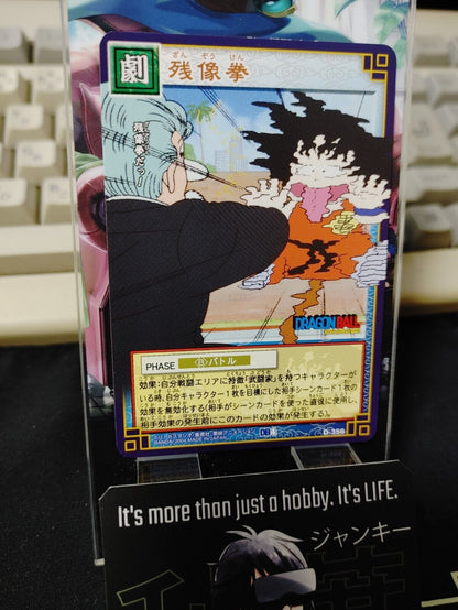 Dragon Ball Z Bandai Carddass Card D-356 Japanese Retro Vintage TCG Japan