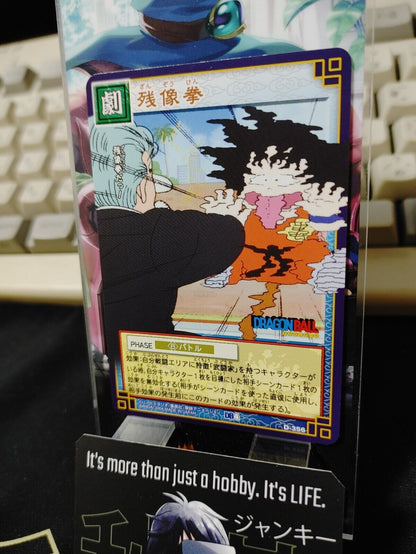 Dragon Ball Z Bandai Carddass Card D-356 Japanese Retro Vintage TCG Japan