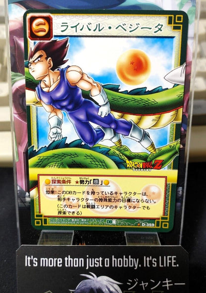 Dragon Ball Z Bandai Carddass Card D-359 Vegeta Japanese Retro Vintage TCG