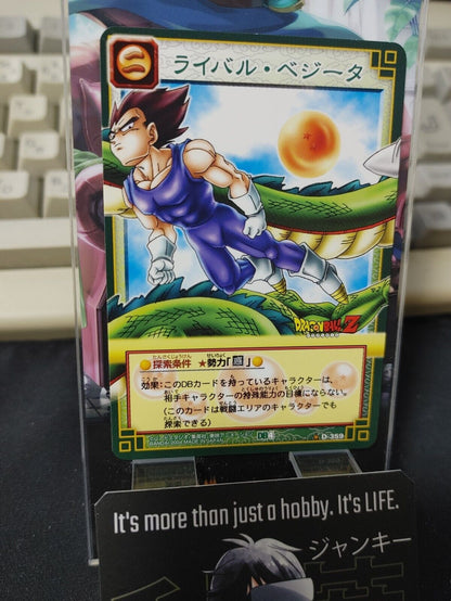 Dragon Ball Z Bandai Carddass Card D-359 Vegeta Japanese Retro Vintage TCG