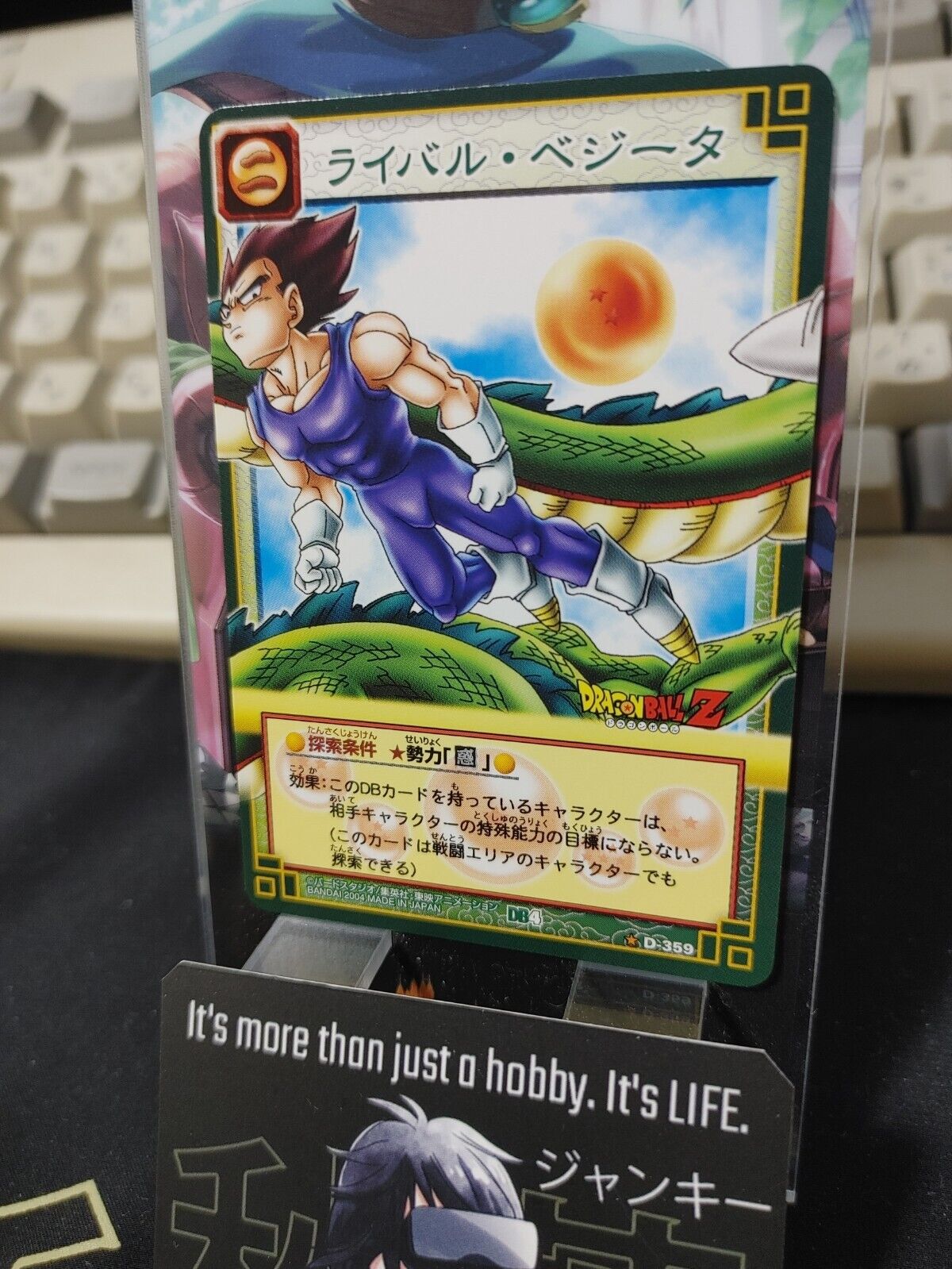 Dragon Ball Z Bandai Carddass Card D-359 Vegeta Japanese Retro Vintage TCG