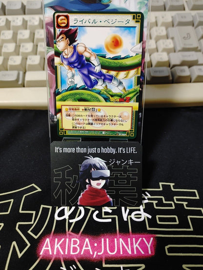 Dragon Ball Z Bandai Carddass Card D-359 Vegeta Japanese Retro Vintage TCG