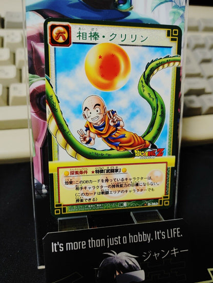 Dragon Ball Z Bandai Carddass Card D-363 Krillin Japanese Retro Vintage TCG