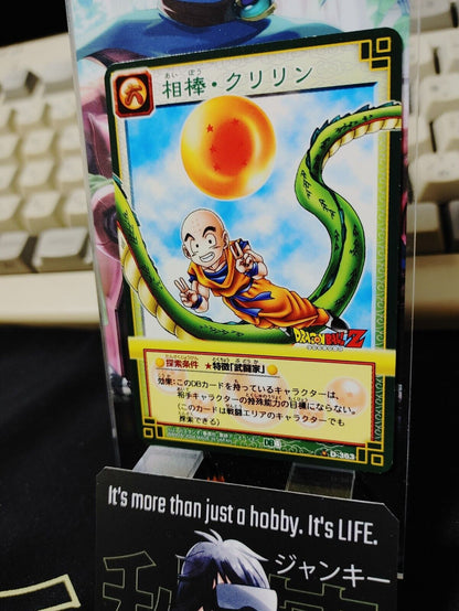 Dragon Ball Z Bandai Carddass Card D-363 Krillin Japanese Retro Vintage TCG