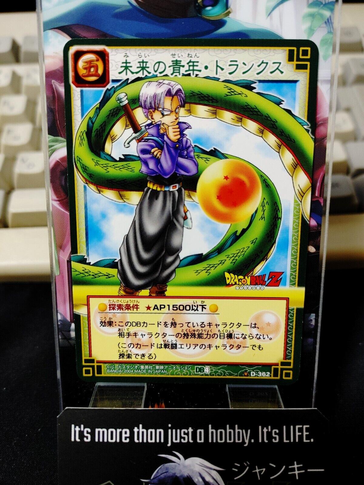 Dragon Ball Z Bandai Carddass Card D-362 Trunks Japanese Retro Vintage TCG