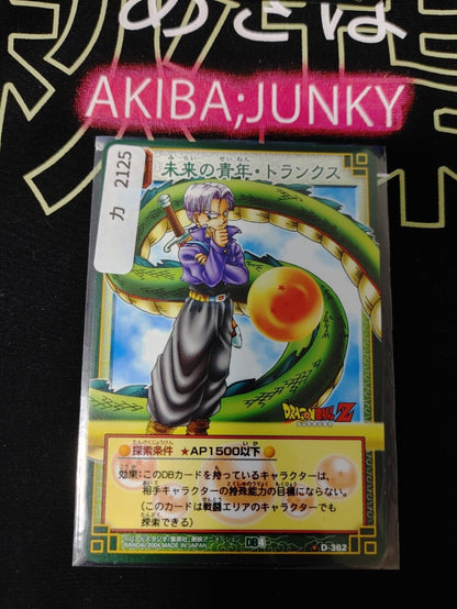 Dragon Ball Z Bandai Carddass Card D-362 Trunks Japanese Retro Vintage TCG