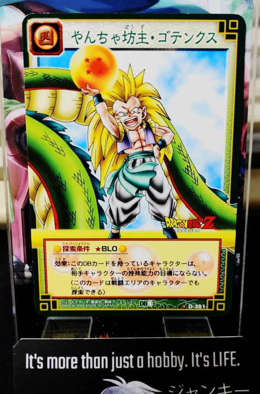 Dragon Ball Z Bandai Carddass Card D-361 Gotenks Japanese Retro Vintage TCG