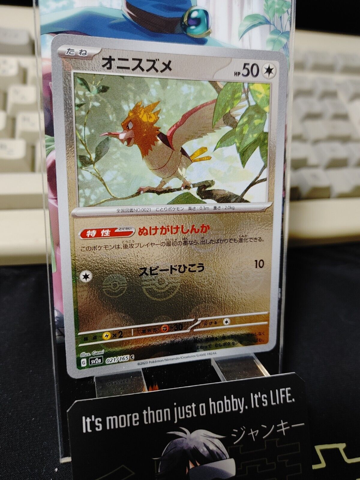 Spearow Pokemon Card 021/165 SV2a Pokemon 151 Japanese