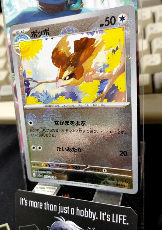 Pidgey Pokemon Card 016/165 SV2a Pokemon 151 Japanese