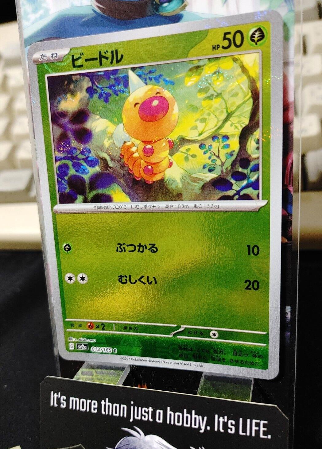 Weedle Pokemon Card 013/165 SV2a Pokemon 151 Japanese