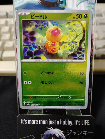 Weedle Pokemon Card 013/165 SV2a Pokemon 151 Japanese