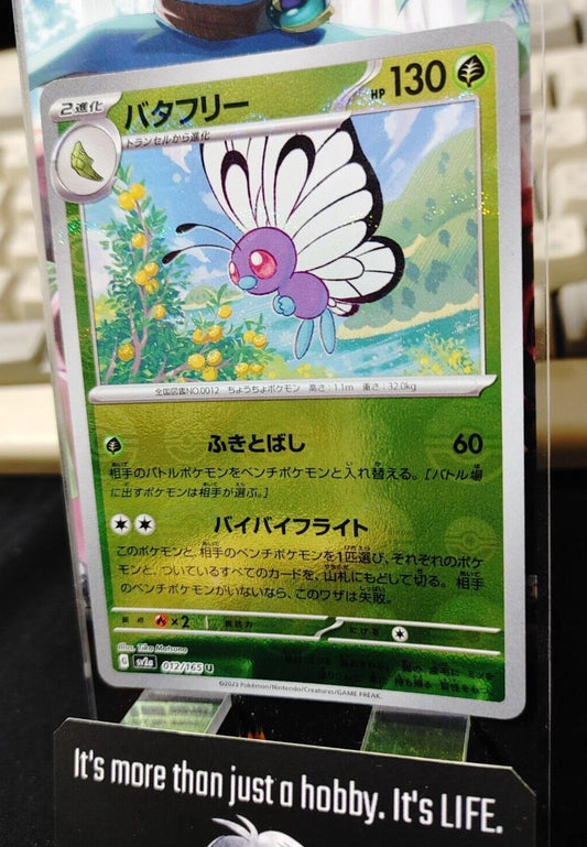 Butterfree Pokemon Card 012/165 SV2a Pokemon 151 Japanese