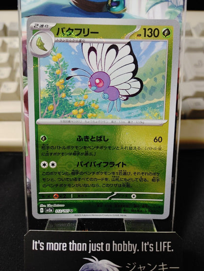 Butterfree Pokemon Card 012/165 SV2a Pokemon 151 Japanese