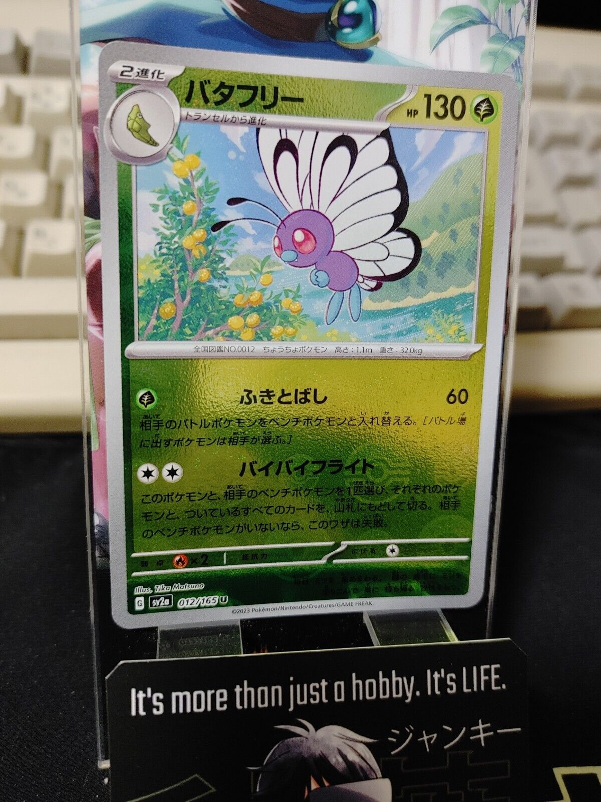 Butterfree Pokemon Card 012/165 SV2a Pokemon 151 Japanese