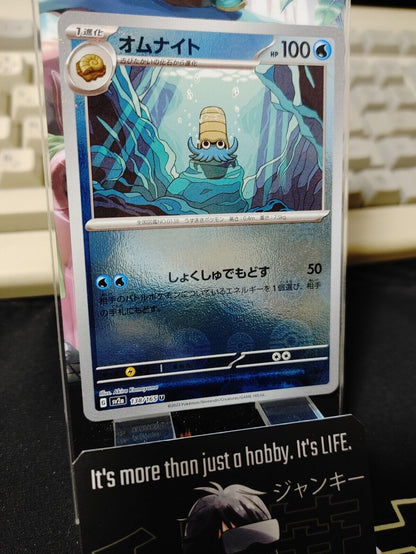 Omanyte Pokemon Card 138/165 SV2a Pokemon 151 Japanese