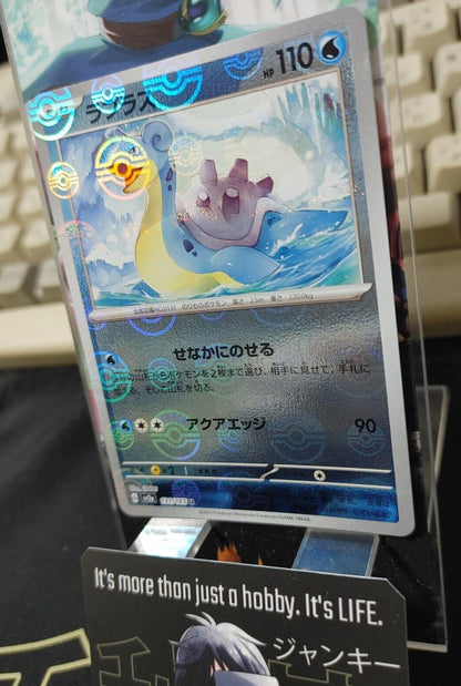 Lapras Pokemon Card 131/165 SV2a Pokemon 151 Japanese