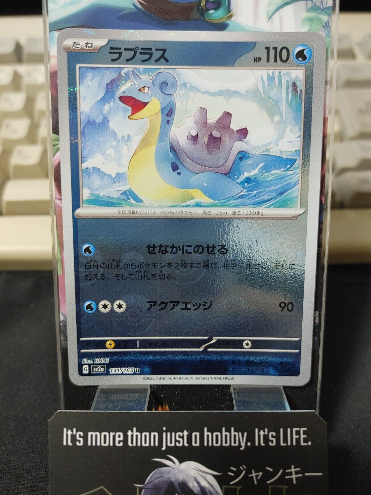 Lapras Pokemon Card 131/165 SV2a Pokemon 151 Japanese