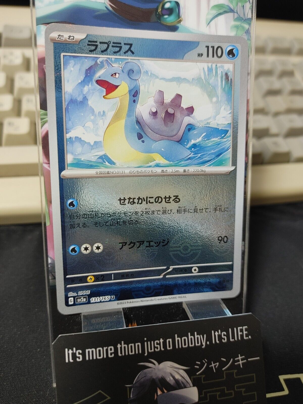 Lapras Pokemon Card 131/165 SV2a Pokemon 151 Japanese