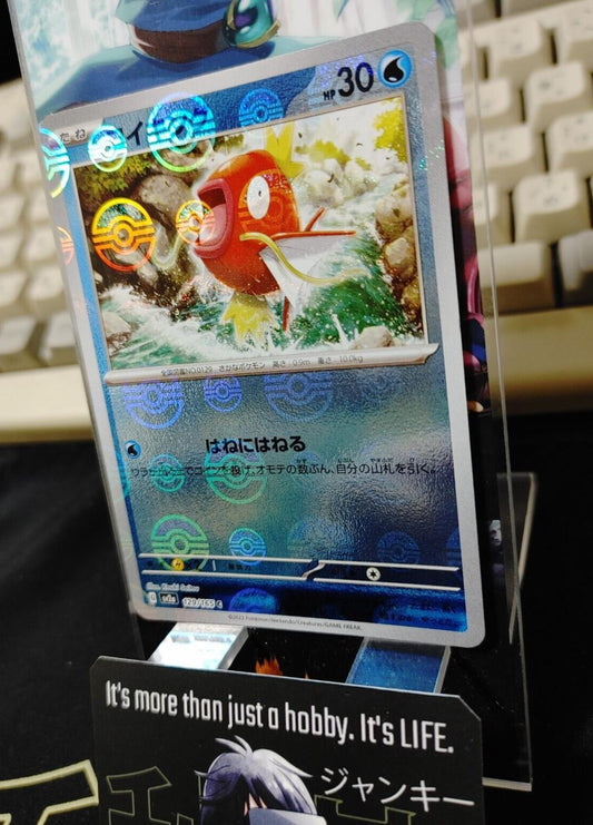 Magikarp Pokemon Card 129/165 SV2a Pokemon 151 Japanese