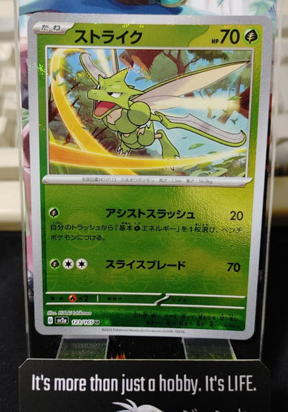 Scyther Pokemon Card 123/165 SV2a Pokemon 151 Japanese