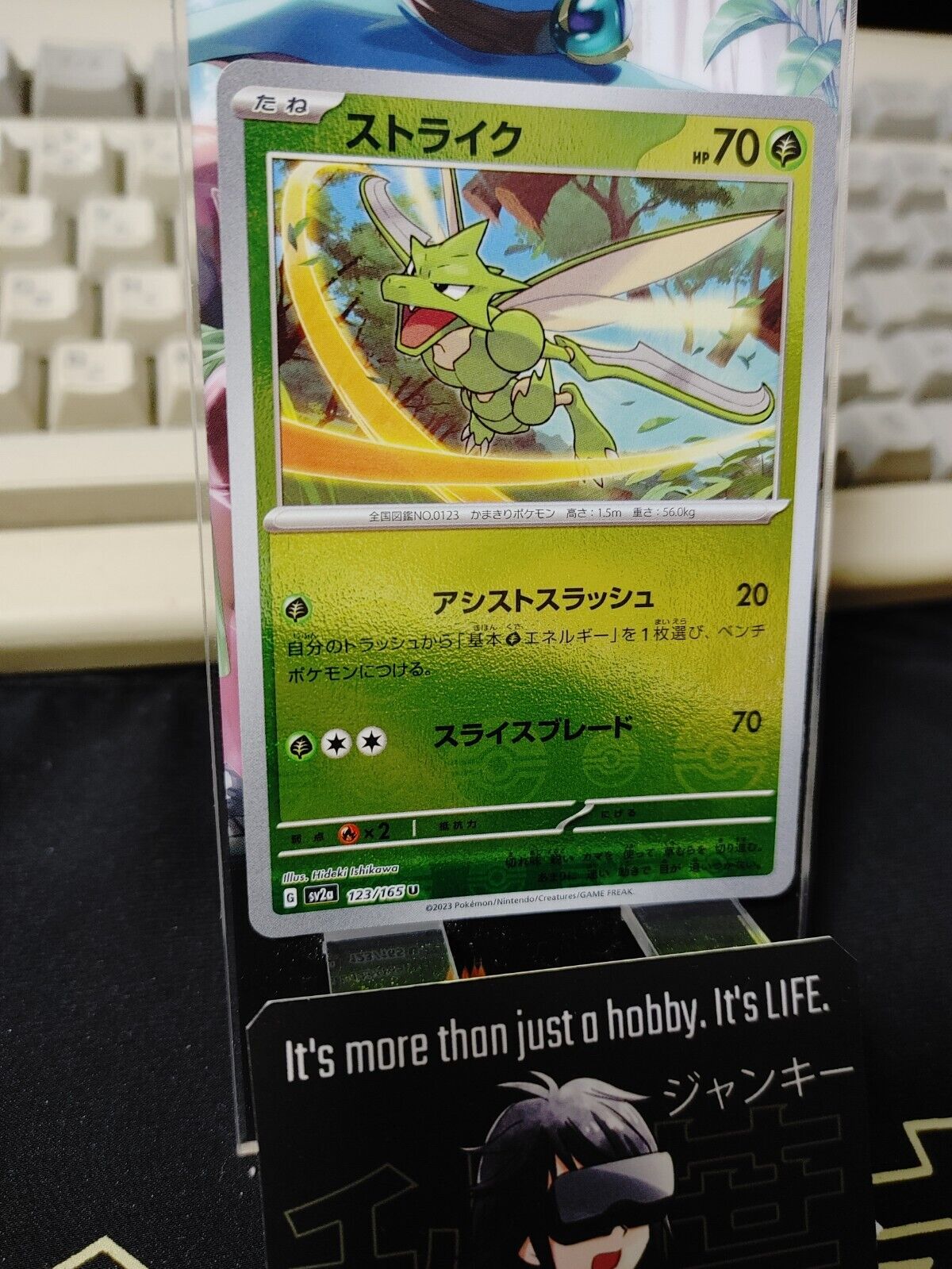 Scyther Pokemon Card 123/165 SV2a Pokemon 151 Japanese