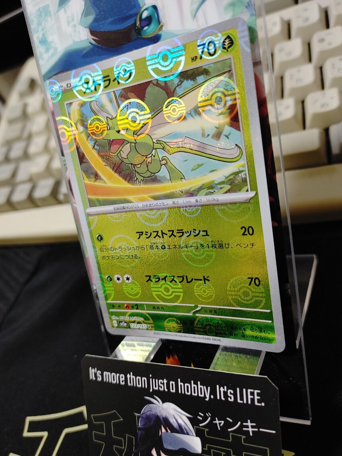 Scyther Pokemon Card 123/165 SV2a Pokemon 151 Japanese