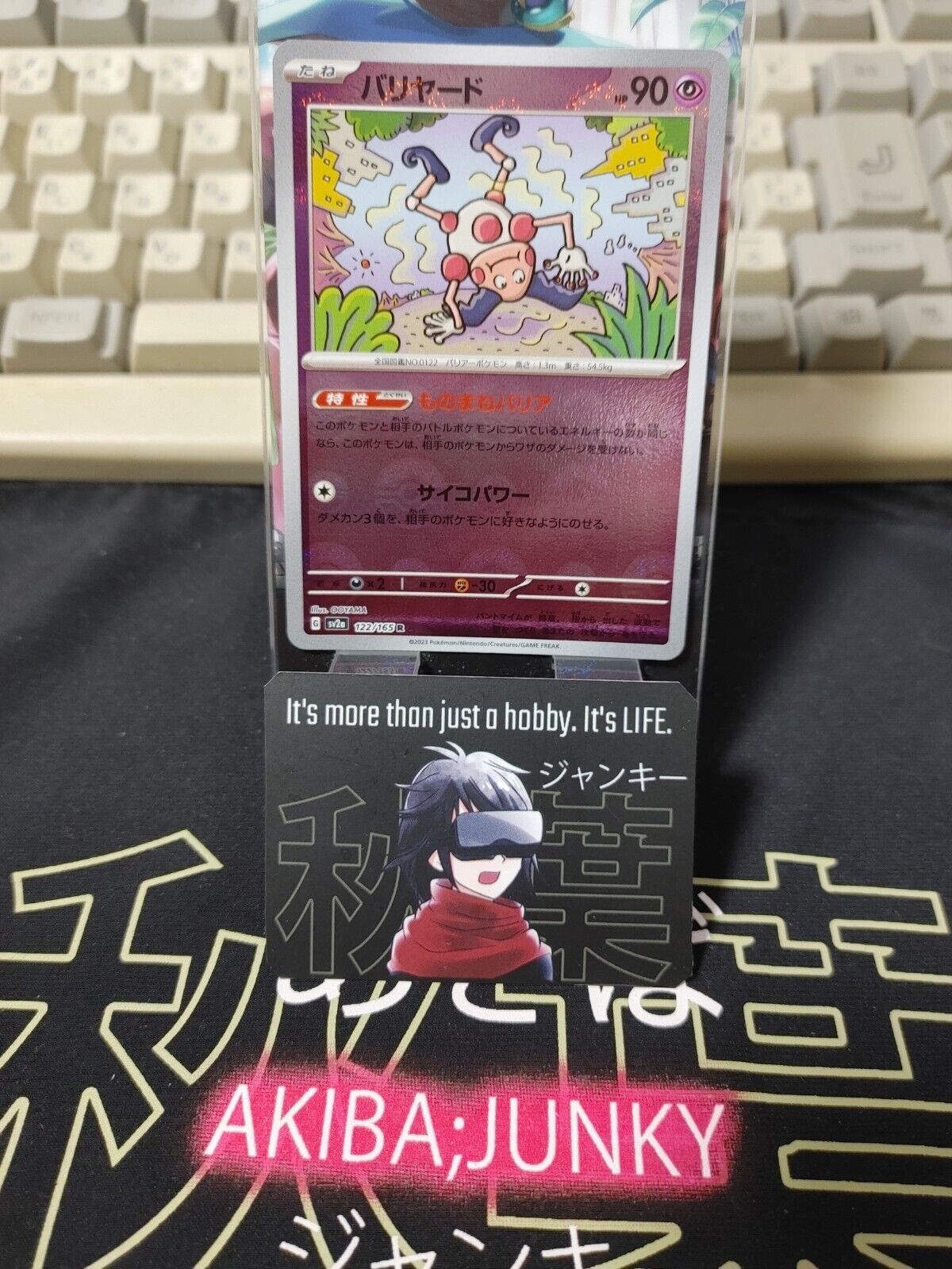 Mr. Mime Pokemon Card 122/165 SV2a Pokemon 151 Japanese