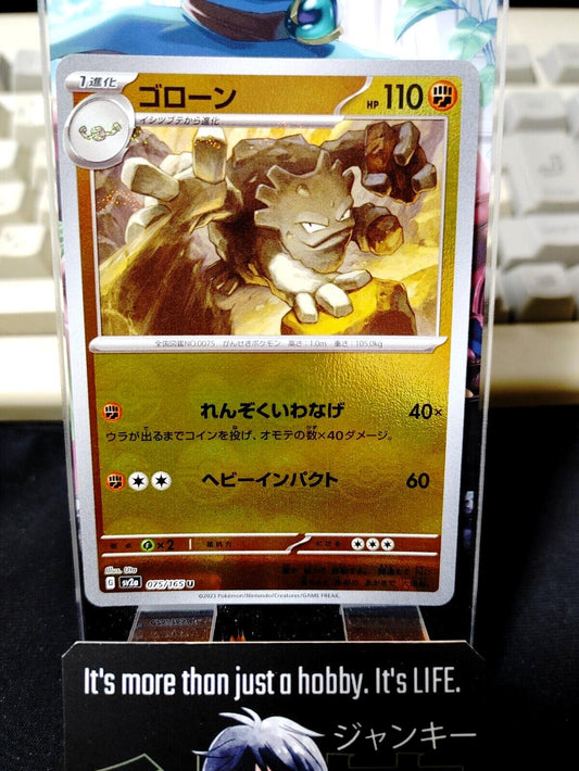 Graveler Pokemon Card 075/165 SV2a Pokemon 151 Japanese