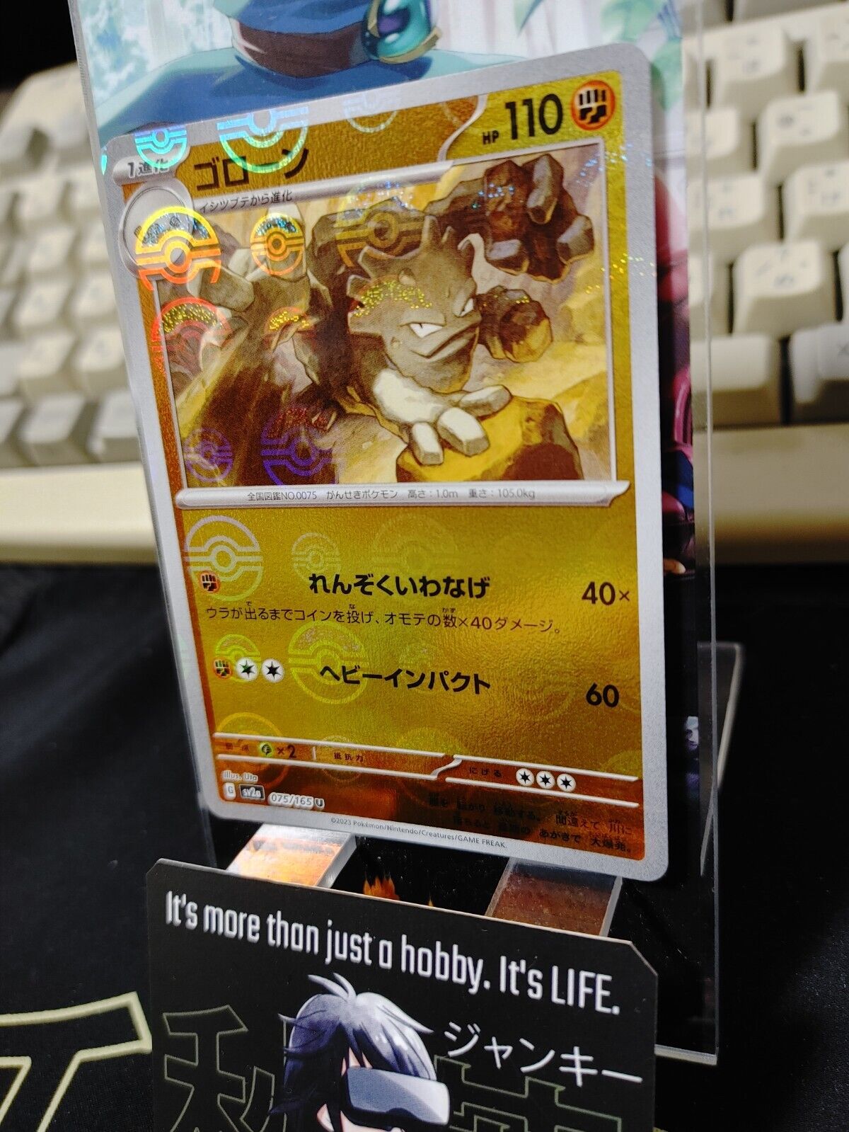 Graveler Pokemon Card 075/165 SV2a Pokemon 151 Japanese